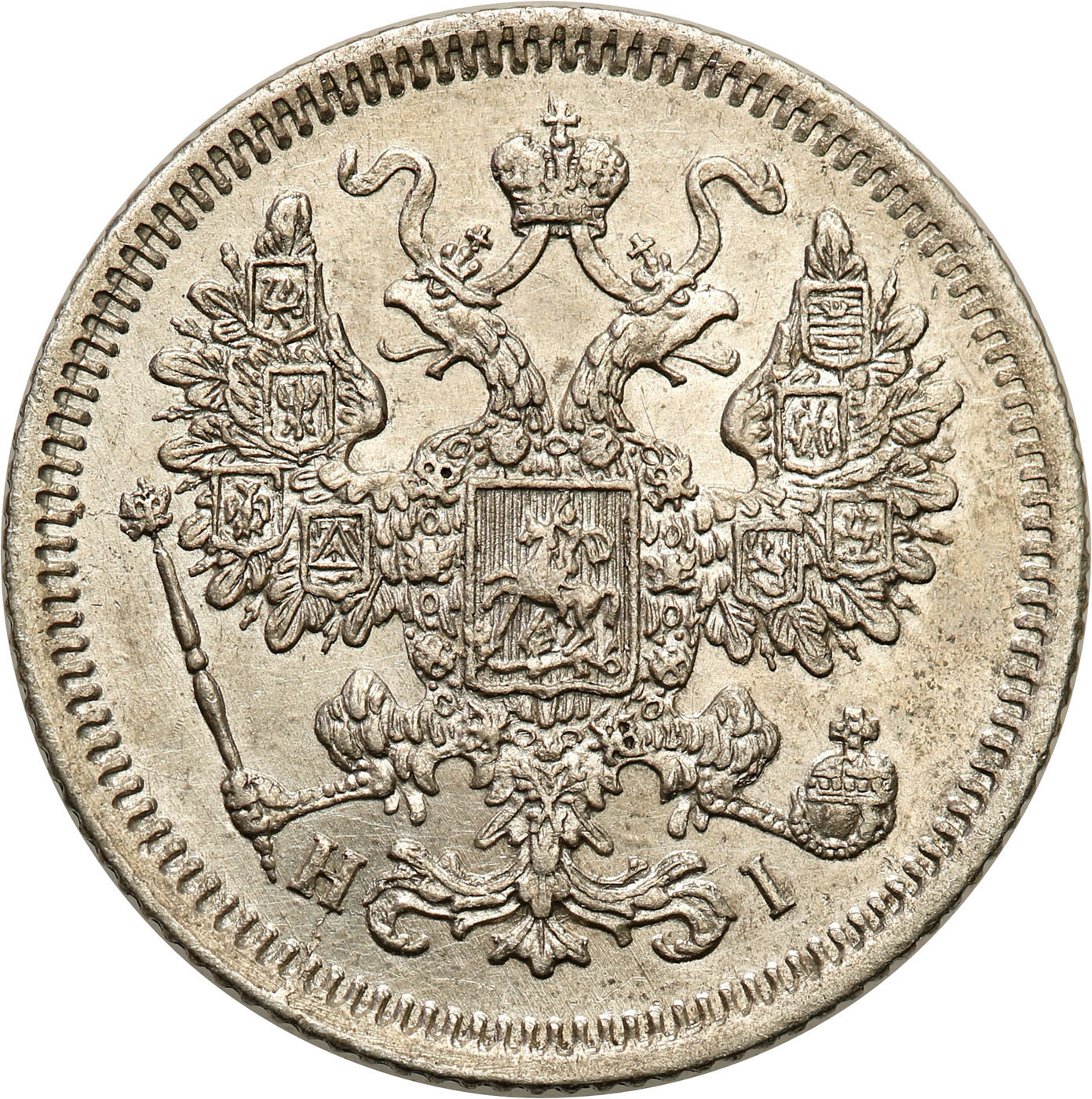 Rosja. Aleksander II. 15 kopiejek 1867, Petersburg - PIĘKNE